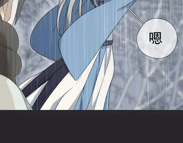 第16话 意外的一击！ 第82页