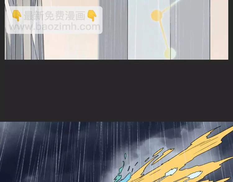 第16话 意外的一击！ 第84页