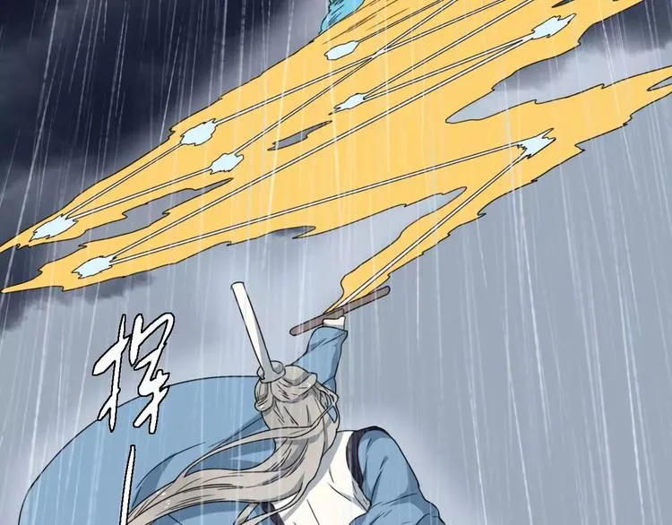 第16话 意外的一击！ 第85页