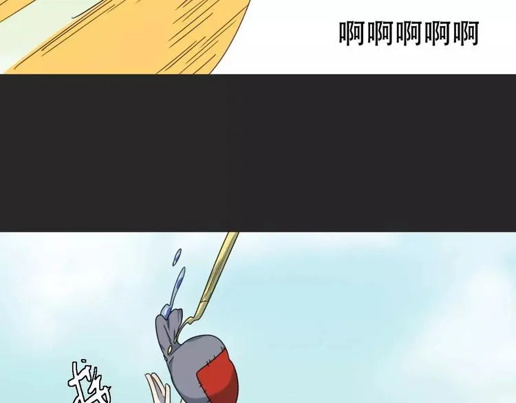 第16话 意外的一击！ 第94页