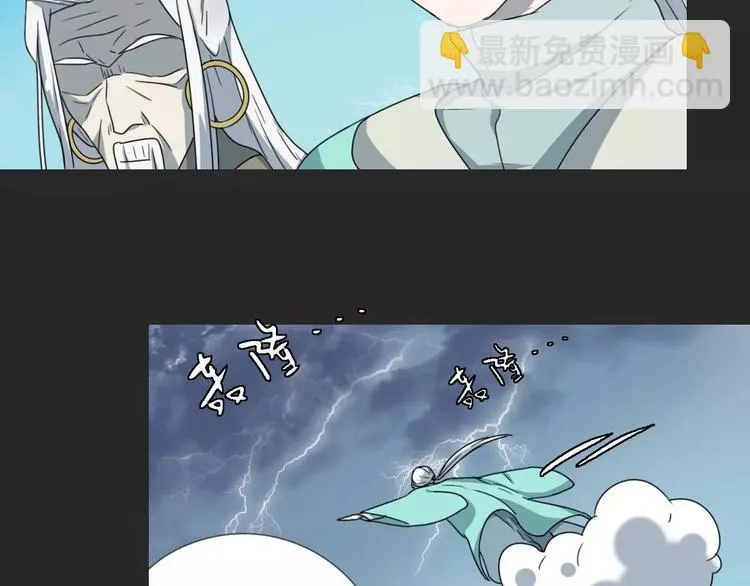 第16话 意外的一击！ 第107页