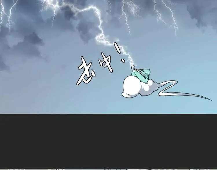 第16话 意外的一击！ 第109页