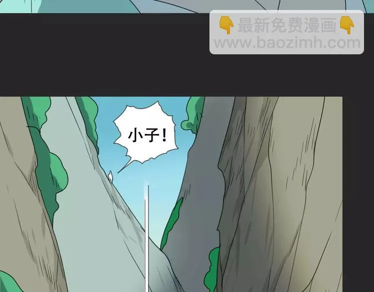 第16话 意外的一击！ 第111页