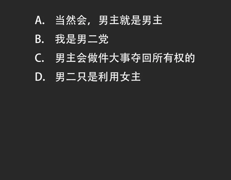 第16话 意外的一击！ 第115页