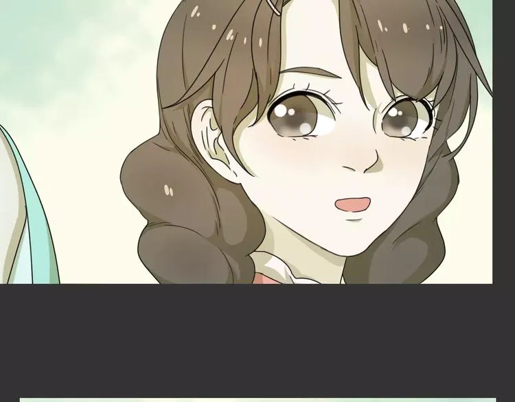 第15话 分离 第8页
