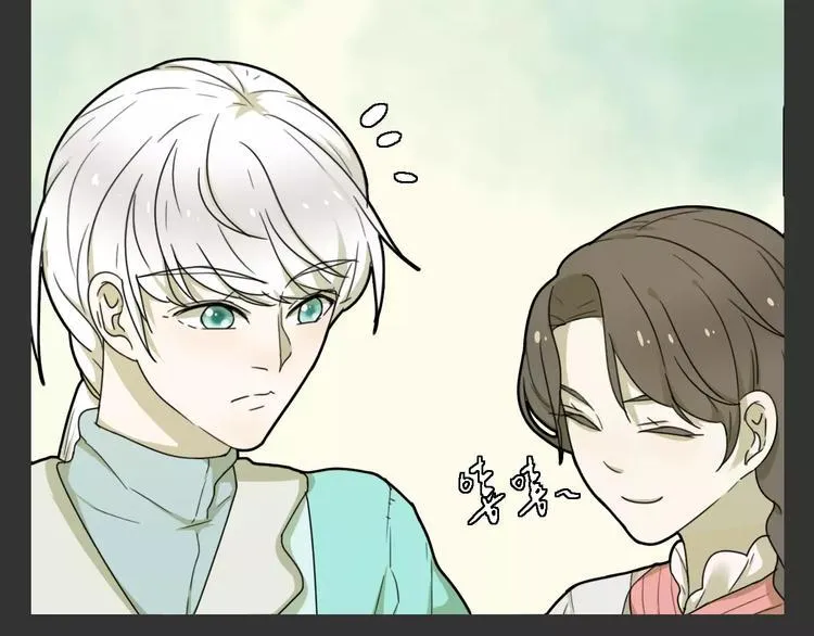 第15话 分离 第9页