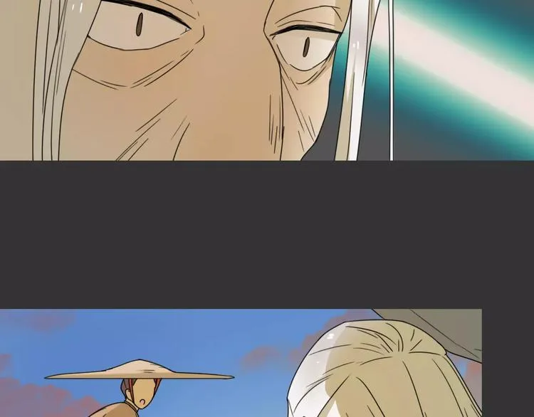 第15话 分离 第21页