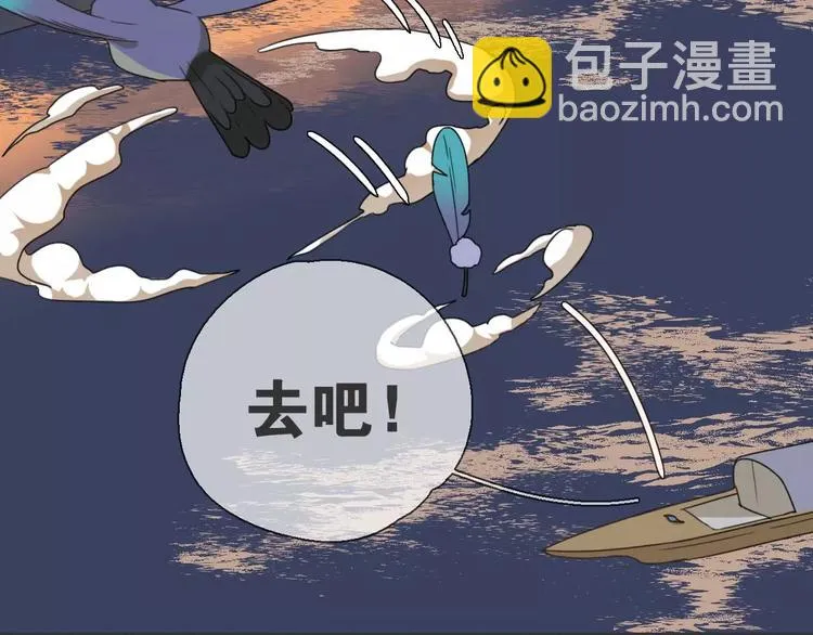 第15话 分离 第28页