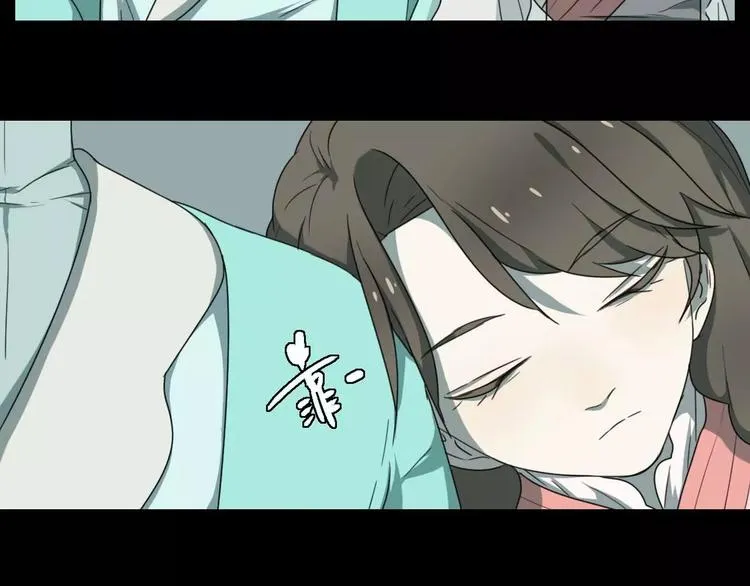 第15话 分离 第52页