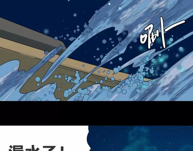 第15话 分离 第57页