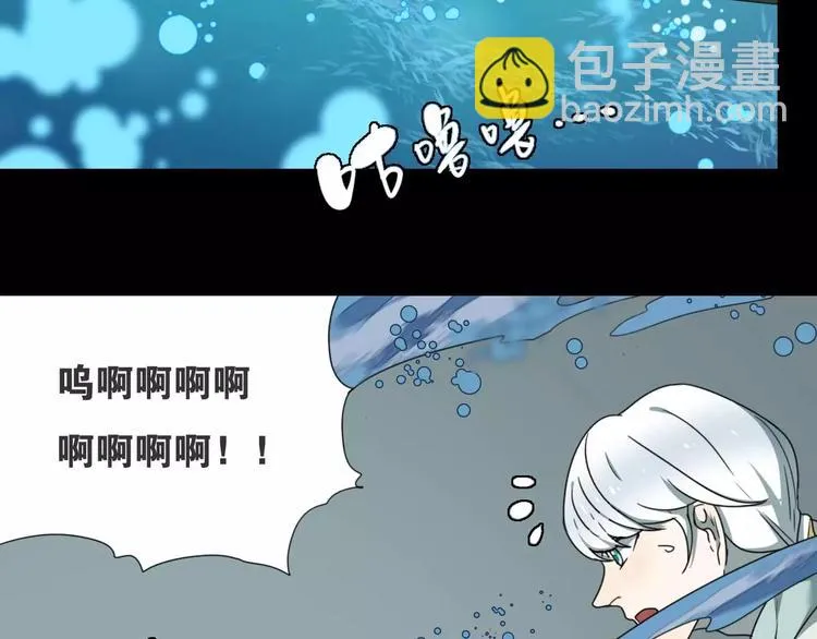 第15话 分离 第60页