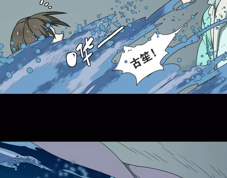 第15话 分离 第61页