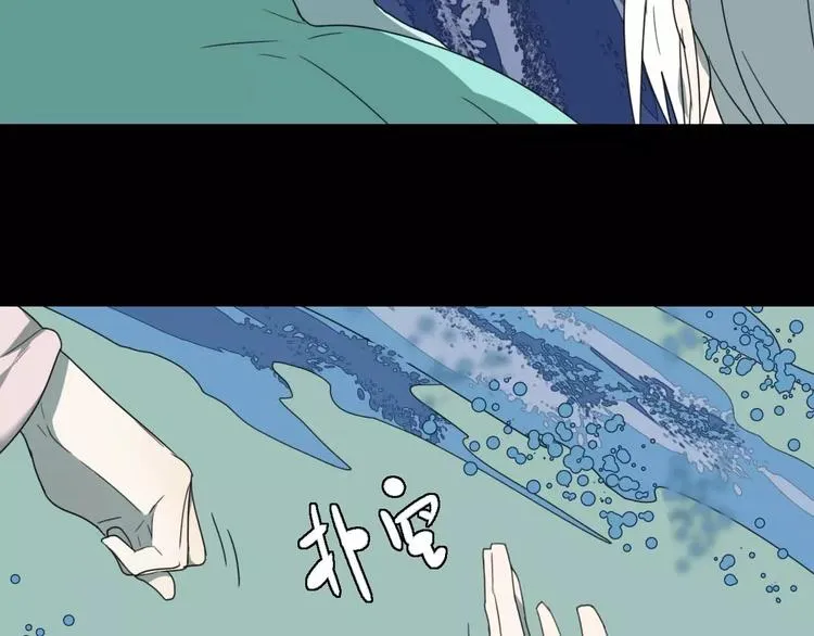 第15话 分离 第63页