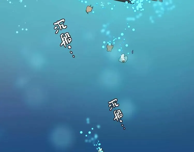 第15话 分离 第66页