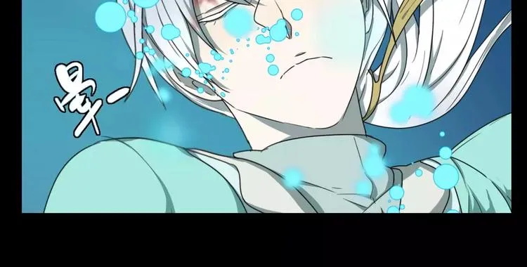 第15话 分离 第68页