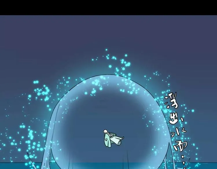 第15话 分离 第70页