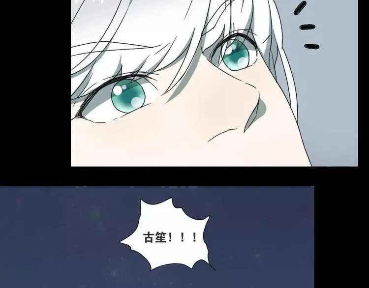 第15话 分离 第73页