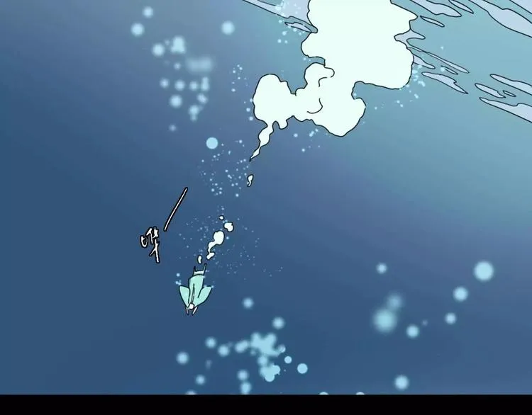 第15话 分离 第75页
