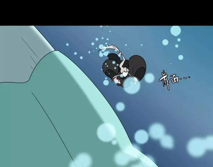 第15话 分离 第76页