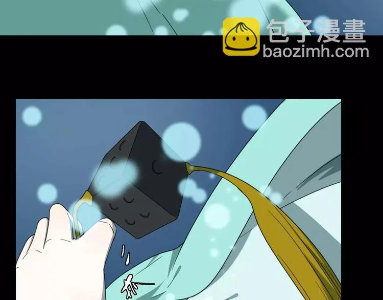 第15话 分离 第77页