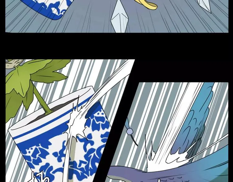 第14话 英雄救美 第6页