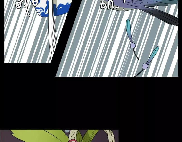 第14话 英雄救美 第7页