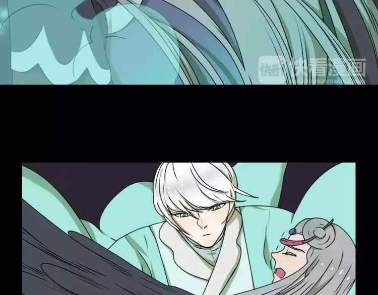 第14话 英雄救美 第10页