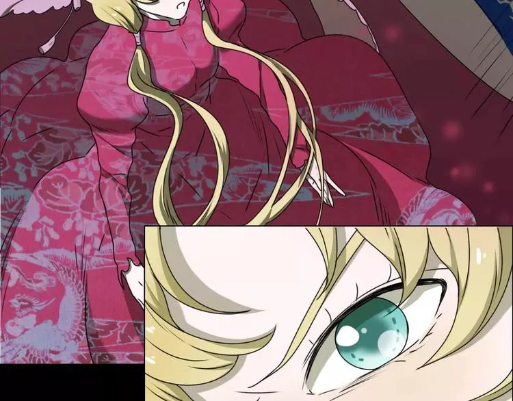 第14话 英雄救美 第12页