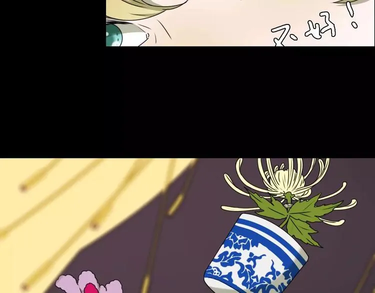 第14话 英雄救美 第13页