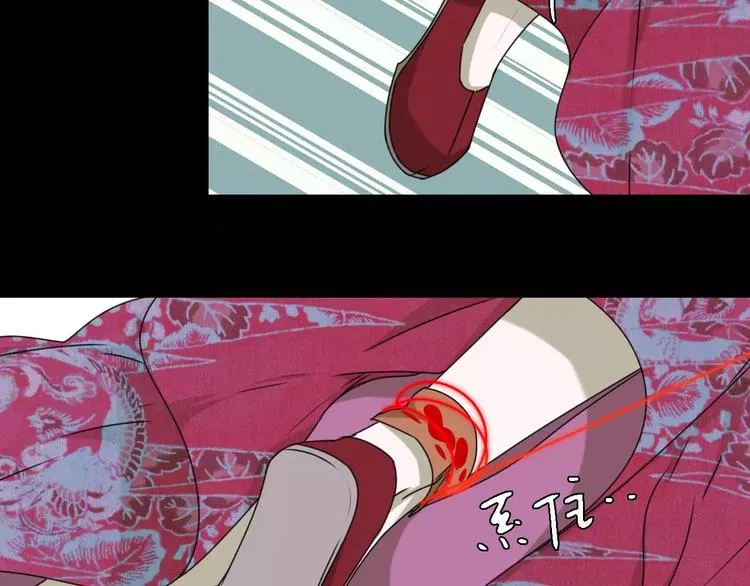 第14话 英雄救美 第18页