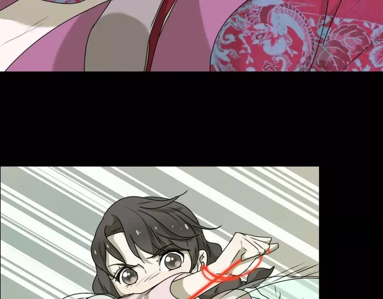 第14话 英雄救美 第19页