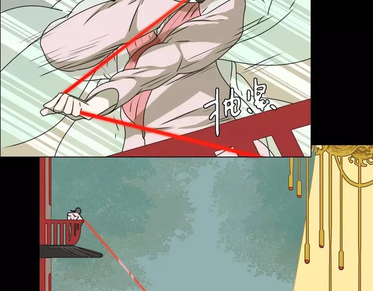 第14话 英雄救美 第20页
