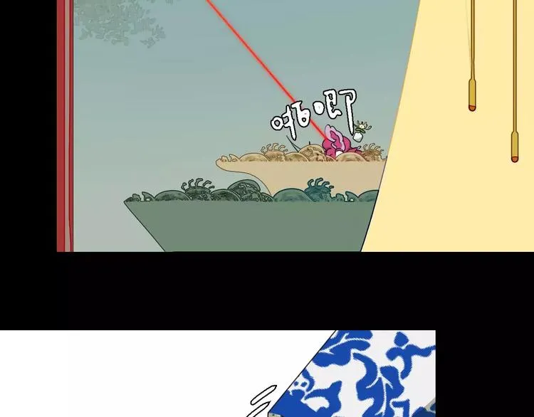第14话 英雄救美 第21页