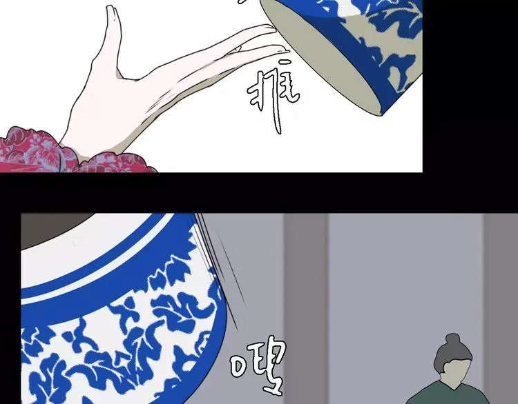 第14话 英雄救美 第22页