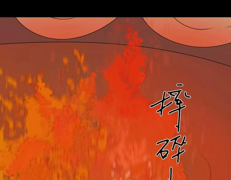 第14话 英雄救美 第24页