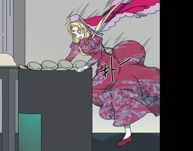 第14话 英雄救美 第28页