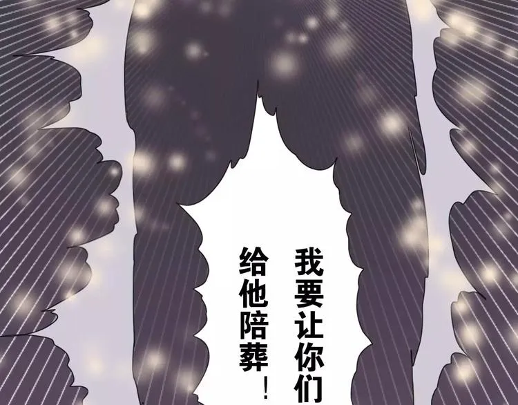 第14话 英雄救美 第34页