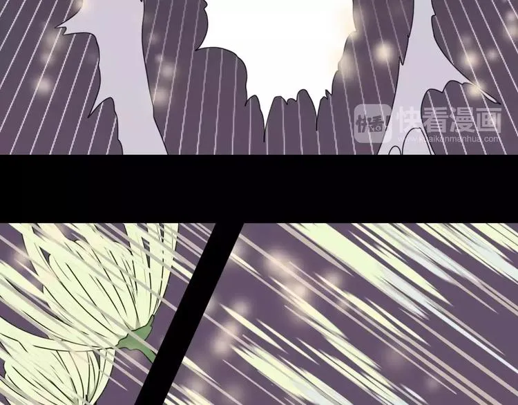 第14话 英雄救美 第35页