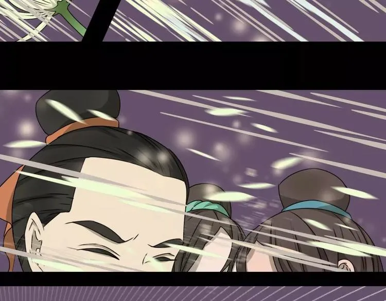 第14话 英雄救美 第36页