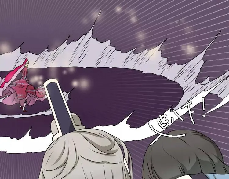 第14话 英雄救美 第37页