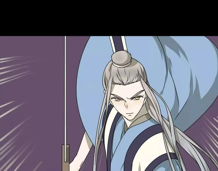 第14话 英雄救美 第40页