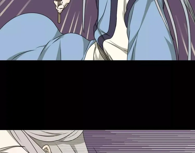第14话 英雄救美 第41页