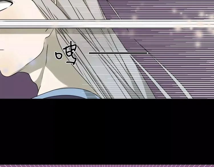 第14话 英雄救美 第42页