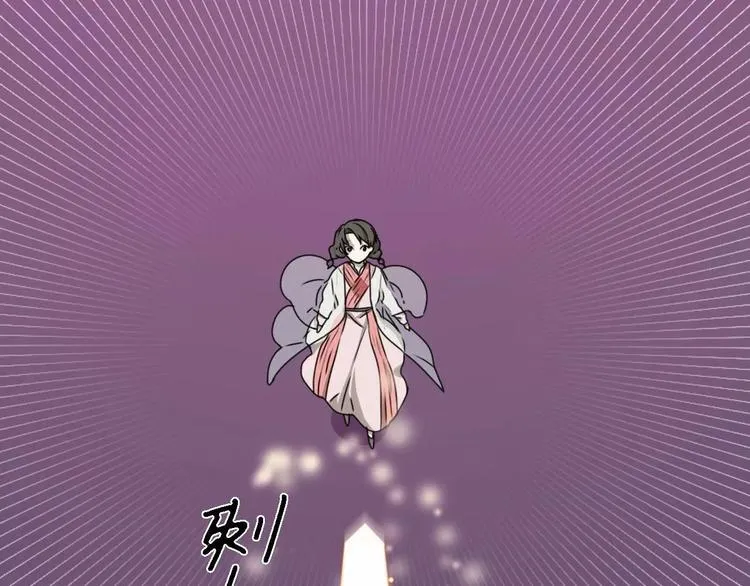 第14话 英雄救美 第43页