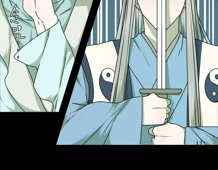 第14话 英雄救美 第52页