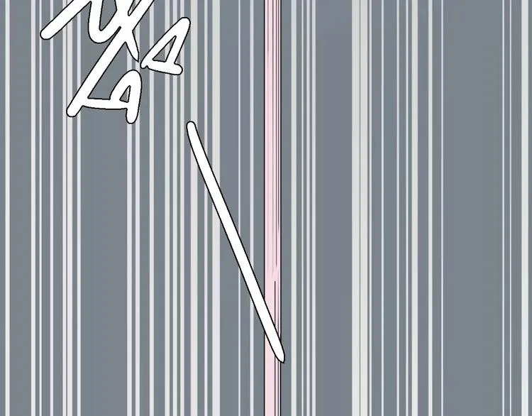 第14话 英雄救美 第54页