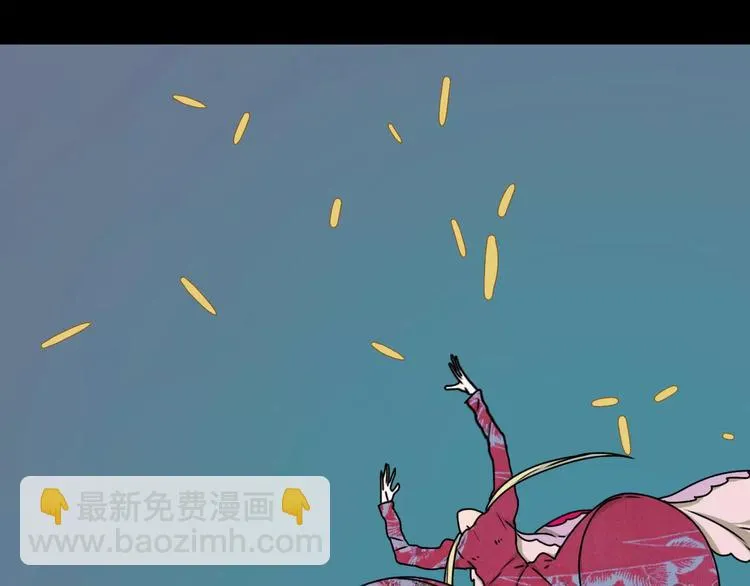 第14话 英雄救美 第57页