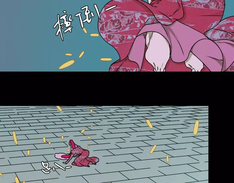 第14话 英雄救美 第58页