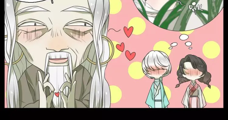 第14话 英雄救美 第77页