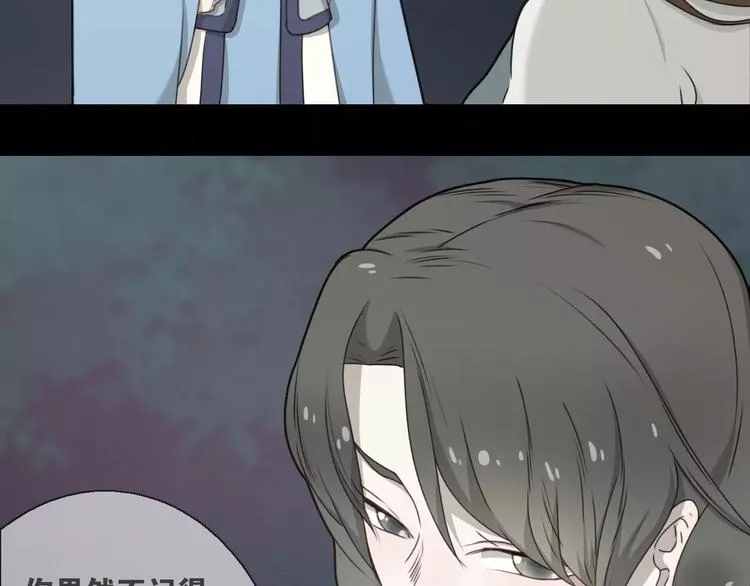 第13话 法宝之争 第6页